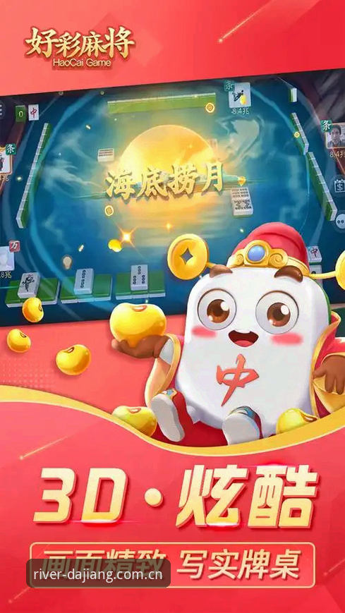 大江体育靠谱吗 大江体育靠谱吗?官方平台与用户真实体验全面对比